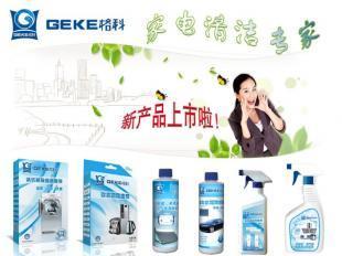 河北家電維修如何擴大市場,清潔家電好賺錢,家電清洗加盟_世界工廠網