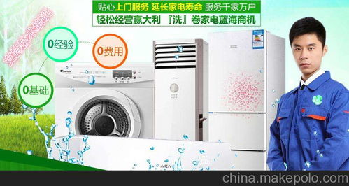 海口保潔家電清洗服務(wù)技術(shù)逐步探索維修,熱水器清洗保養(yǎng)服務(wù)突破科技掌握核心