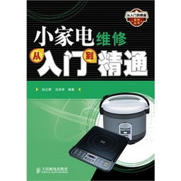 小家電價(jià)格,價(jià)格查詢,小家電怎么樣 30 90元的商品 51比購(gòu)返利網(wǎng)小家電比價(jià)