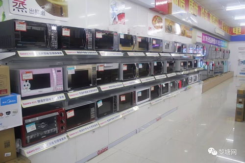 黎塘商場家電城 血拼雙12,年終抄底價 要買家電的,抓住機會