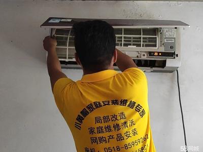 小黃帽家電維修,維修空調(diào)提供中央空調(diào)、柜機(jī)、掛機(jī)服務(wù)