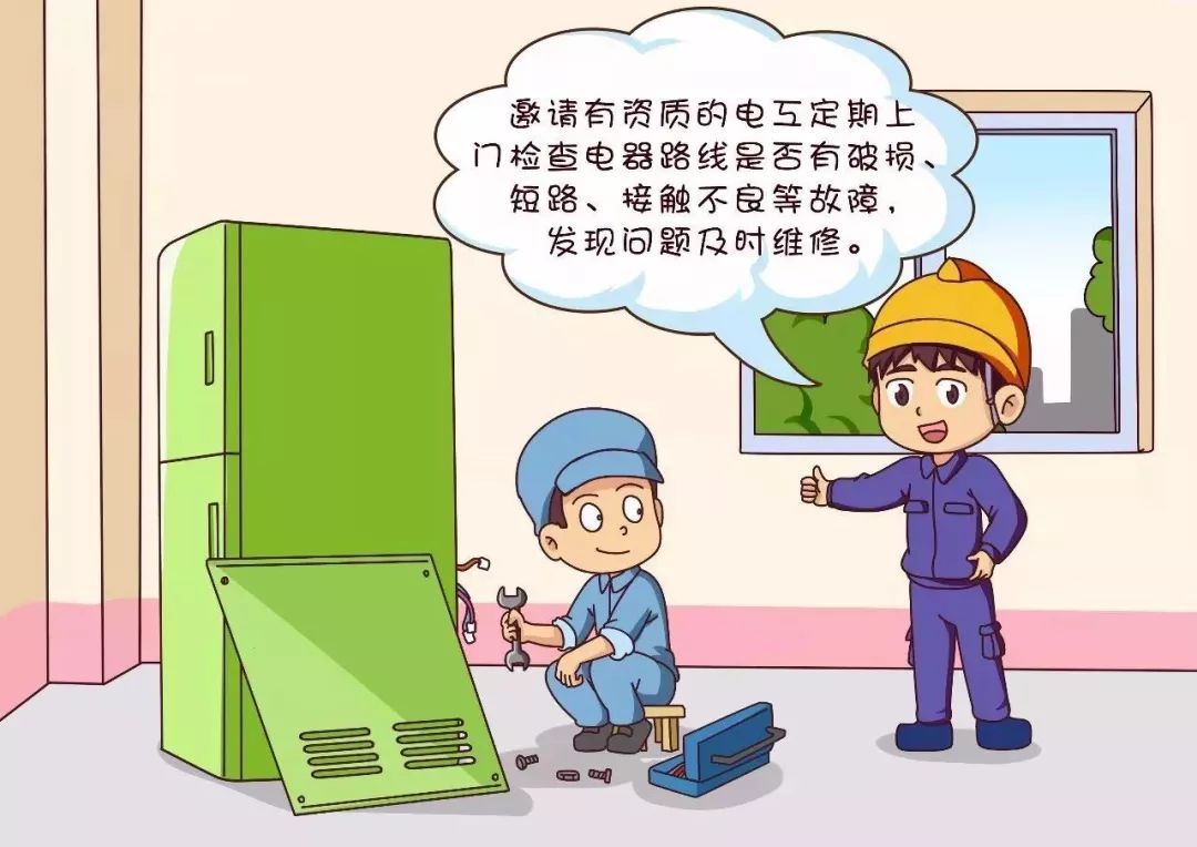 電取暖器的鍋?長沙湘江世紀(jì)城起火…冬季安全用電秘籍請查收!