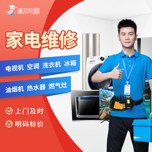 安裝熱水器服務