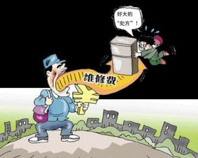 家電維修 小毛病 大處方 難題待解